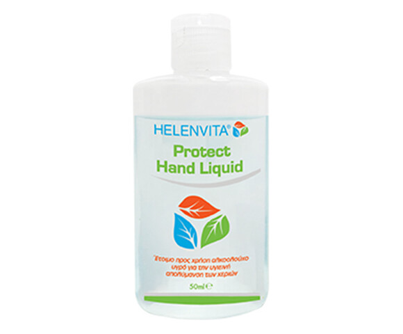 Helenvita Protect Hand liquid Αντισηπτικό χεριών  50ml
