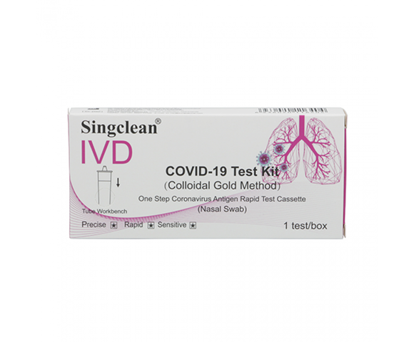 Single Clean Τεστ ταχείας αυτοδιάγνωσης SARS-CoV-2 COVID-19 (ρινικό)