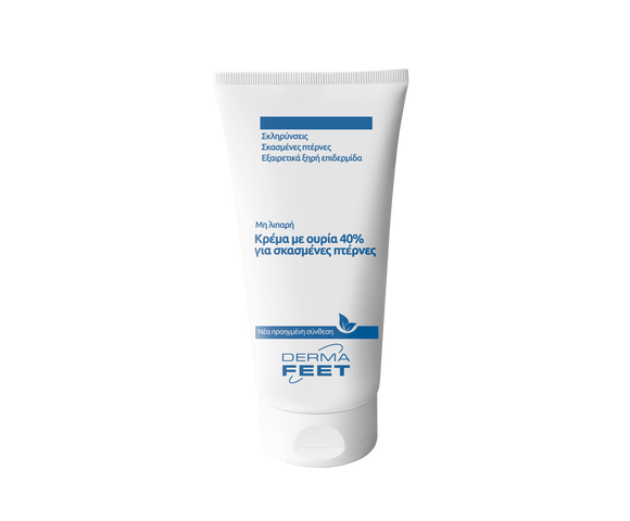 Alfacare Κρέμα Ποδιών Urea 40% Derma Feet HF 6034 - 75ml