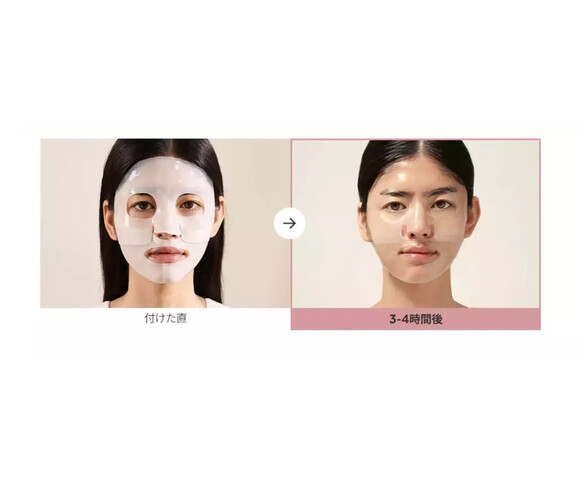 Biodance  Bio collagen real deep mask – Viral Ενυδατική μάσκα για σύσφιξη & λαμπερό δέρμα