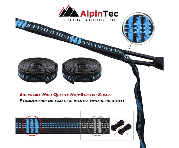 AlpinPro Explorer Αιώρα Αλεξίπτωτο Διπλή Υφασμάτινη Μπλε -Πορτοκαλί 300x200εκ.