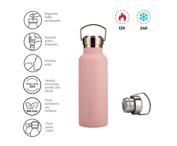 AlpinPro Ανακυκλώσιμο Μπουκάλι Θερμός Πλαστικό / Ανοξείδωτο BPA Free 550ml Pale Pink με Λαβή