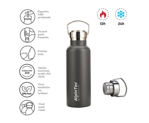 AlpinPro Ανακυκλώσιμο Μπουκάλι Θερμός Πλαστικό / Ανοξείδωτο BPA Free 550ml Γκρι με Λαβή