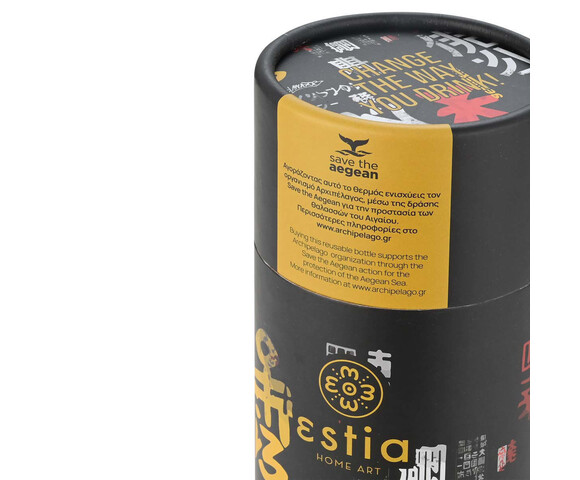 Estia Ποτήρι Θερμός Ανοξείδωτο Tokyo underground με Καλαμάκι 500ml 01-22648