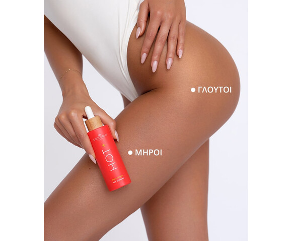 Cocosolis Hot+ Thermo ορός αδυνατίσματος - γλουτοί και μηροί 100ml
