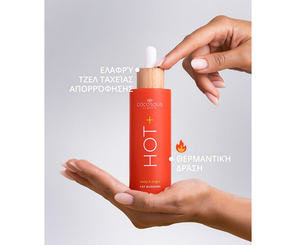 Cocosolis Hot+ Thermo ορός αδυνατίσματος - γλουτοί και μηροί 100ml