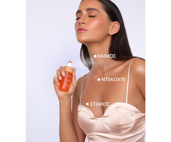 Cocosolis Lift+ Anti-aging Serum Αναζωογονητικός Ορός Booster- λαιμός, ντεκολτέ και στήθος 50ml