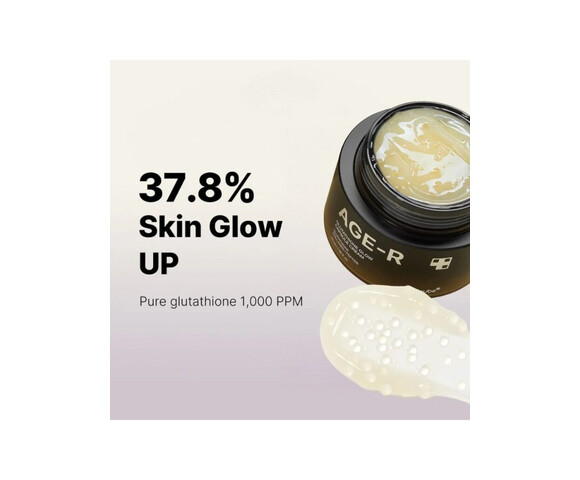 Medicube Glutathione Glow Capsule Cream - Ενυδατική & Συσφικτική Κρέμα λάμψης με κάψουλες γλουταθειόνης 50ml