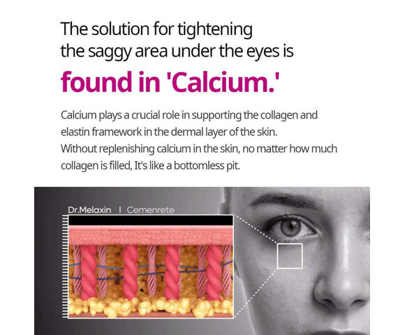 Dr. Melaxin Cemenrete Calcium Intense Συσφικτική Κρέμα Προσώπου 50ml