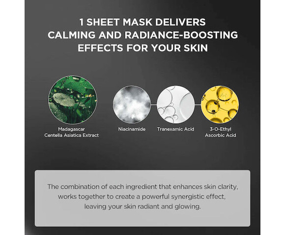 Skin1004 Madagascar Centella Tone Brightening Glow Mask- Μάσκα για σημάδια, πανάδες και Λάμψη Με Centella Asiatica 23ml