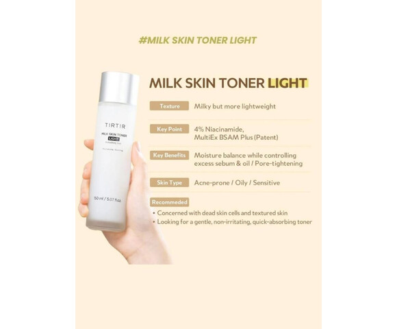 Tirtir Milk Skin Lotion Τόνωσης Προσώπου με Υαλουρονικό Οξύ και Παράγωγα Ρυζιού για Ευαίσθητες Επιδερμίδες 150ml