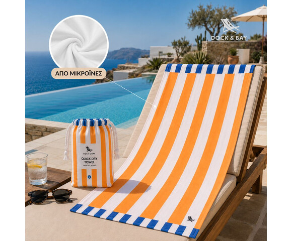 Dock & Bay: Πετσέτα θαλάσσης Quickdry - Mellow Yellow Microfiber (Μικροϊνες)  Large  160x90cm