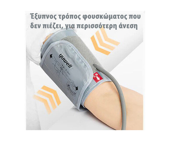 Alfacare  Πιεσόμετρο Ομιλίας R1 BASIC