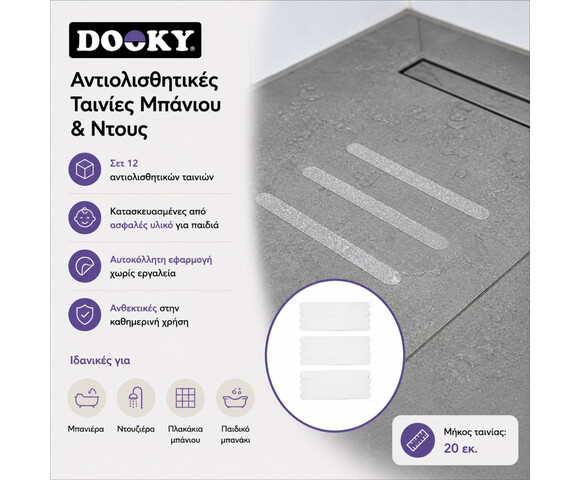 Dooky: Σετ με 12 Αντιολισθητικές Ταινίες Μπάνιου & Ντους