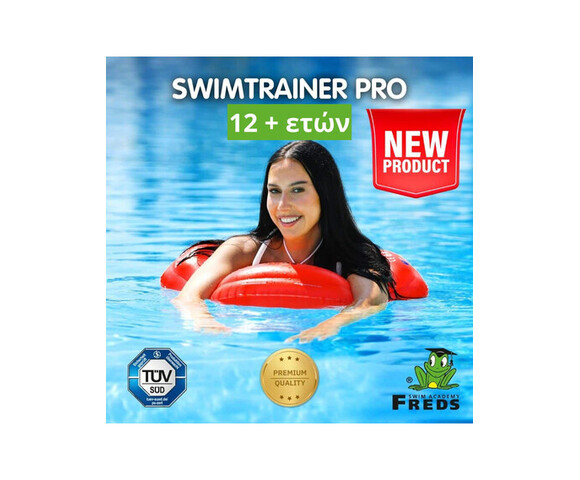 SWIMTRAINER PRO – Βοήθημα Κολύμβησης για Εφήβους & Ενήλικες (12+)