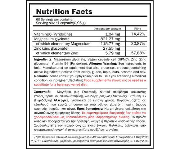 GoldTouch Nutrition Zma (60caps) gtnzma