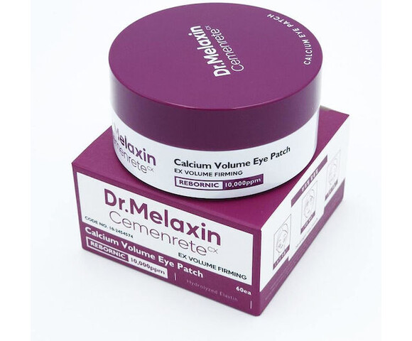 Dr. Melaxin Cementrete Calcium Volume Eye Patch - Επιθέματα Ματιών Για Ξεκούραστο Βλέμμα