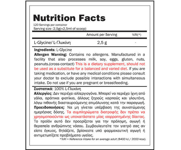 GoldTouch Nutrition L-Glycine (300g) glcn-43026