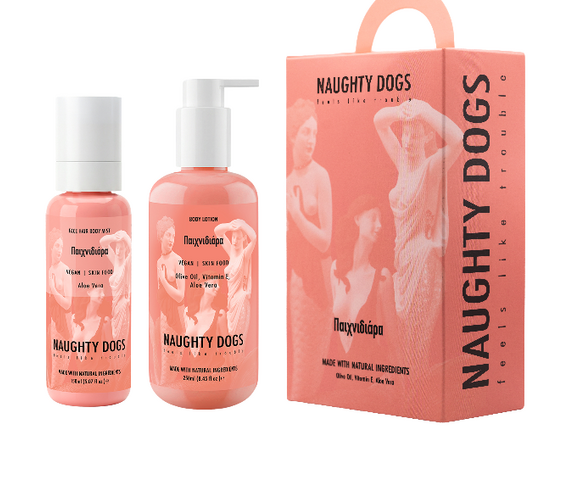 Naughty Dogs Promo Παιχνιδιάρα 1004