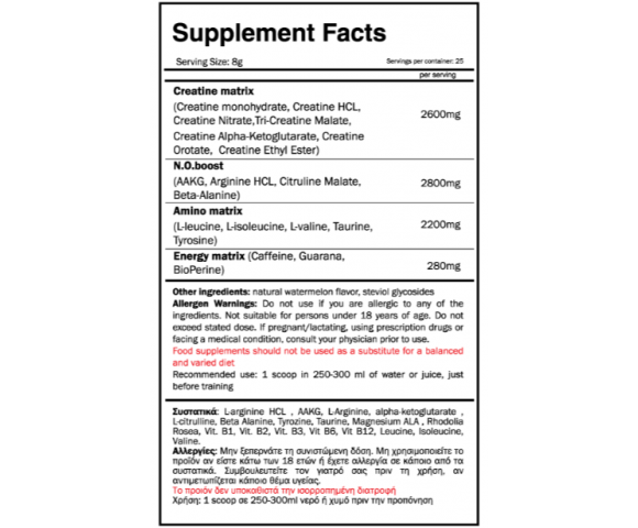 GoldTouch Nutrition Adreno Stack Pre-Workout με Κρεατίνη & Αμινοξέα 200g