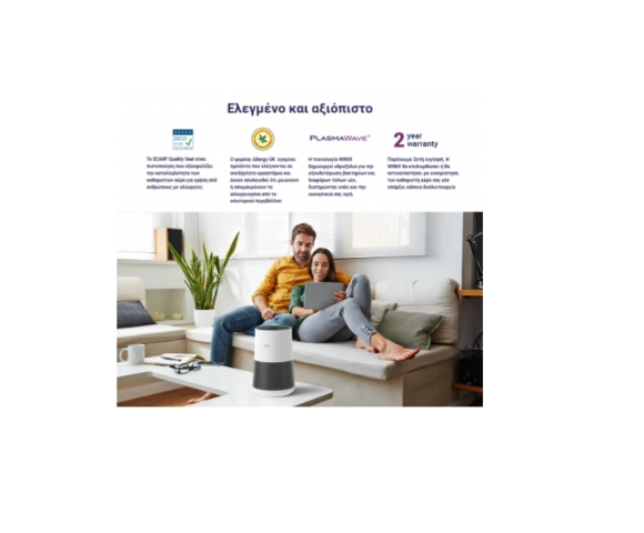 WINIX T500 Wi-Fi Καθαριστής Αέρα με HEPA & PlasmaWave® – Έως 50 m²