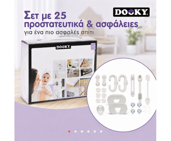 Dooky Πλήρες Σετ Ασφαλείας Σπιτιού 25 Τεμαχίων – Safety Kit Starter Pack