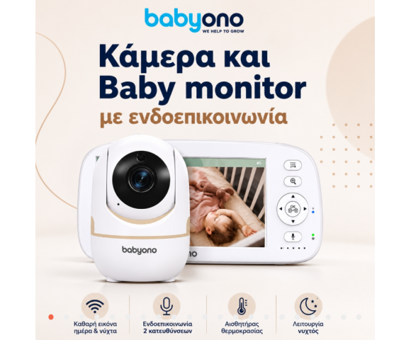 BabyOno CALMA Baby Monitor με Κάμερα, Ενδοεπικοινωνία & Οθόνη 5" LCD – BN1541