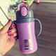 Ecolife Πλαστικό Παγούρι Θερμός με Καλαμάκι Lilac 300ml