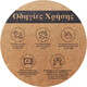 Estia Μπουκάλι Θερμός Ανοξείδωτο Rose Gold 500ml