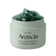 Arencia Holy Hyssop Serum 30 8809562190820
