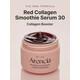 Arencia Red Smoothie Serum 30 8809562191889