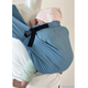 Mini Monkey: Μάρσιπος-Sling Ελαφρύς και αδιάβροχος- blue
