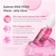 Medicube PDRN Collagen Glow Jelly Serum 30ml – Αντιγηραντικός Ορός Σύσφιξης & Λάμψης με PDRN & Κολλαγόνο