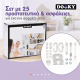 Dooky Πλήρες Σετ Ασφαλείας Σπιτιού 25 Τεμαχίων – Safety Kit Starter Pack
